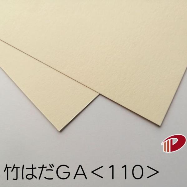 竹はだGA＜110＞A4/100枚 : 紙通販ダイゲンYahoo!店 - 通販 - Yahoo
