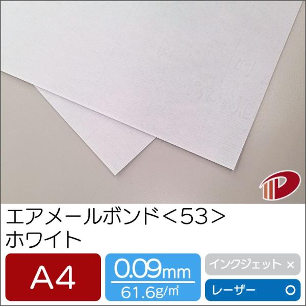 kamitsuuhan_735012