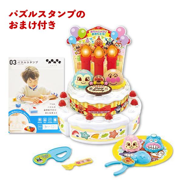 エポンテ パズルスタンプ 赤セット付き ろうそくフ アンパンマン バースデーアイスケーキセット Anpan Birthice Set Pz R 紙ってるyahoo 店 通販 Yahoo ショッピング