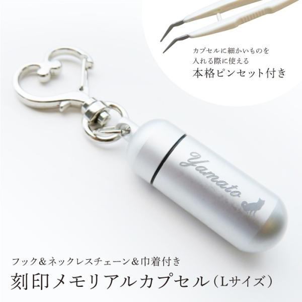 カプセルサイズ： φ約1.5cm×高さ約4.6cmフックサイズ： 約3.4cmネックレスチェーンサイズ：約60cmカラー： ゴールド、ピンク、ブルー、ブラック、シルバー※５色よりお選び下さい素材カプセル本体：アルミフック：亜鉛合金リング：鉄...