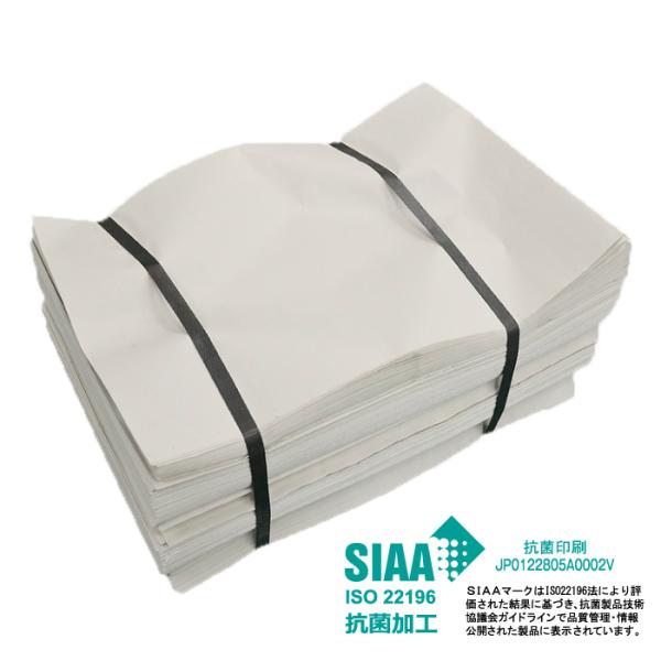 印刷はしていませんので、通販での梱包詰めものでの生活感も出さずに済みます。様々な用途で利用可能です。折り出し加工の前に抗菌加工を施しています。幼児用の落書きペーパーとして大人気！ ペット飼育のワイドとして　塗装時のマスキング紙として　割れ物...