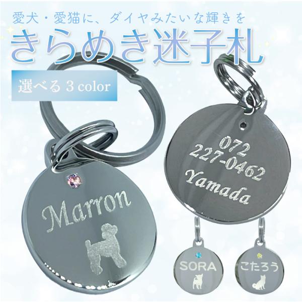 サイズ：幅20mmｘ 高さ24mmｘ 厚さ2mm重さ：5g形状：丸形 小CZダイヤ（キュービック・ジルコニア）は、人工石です。キュービックジルコニアのカラー：ベビーピンク・アクアブルー・レモンイエロー素材：真鍮、カラー：シルバーリングのサイ...