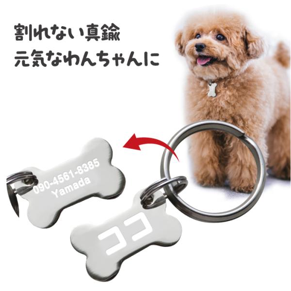 サイズ：横約20mm×縦約12mm重さ：約4ｇ形状：骨型（小）カラー：シルバー素材：真鍮リングの素材・サイズ：大→ステンレス製/外径約20mm小→ステンレス製/外径約9.6mmフォント：角ゴシック、丸ゴシック→ローマ字・ひらがな・カタカナ・...