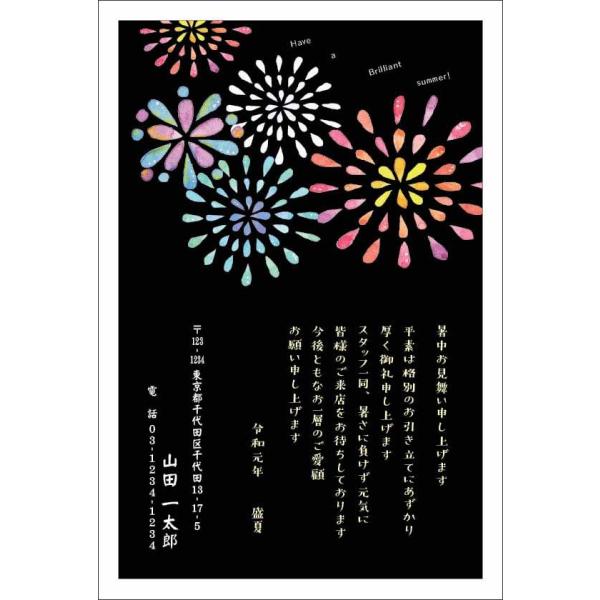 kamittell_mimai-t04-pt2_8