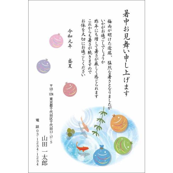 かもめーる  おたより葉書　62円はがき  200枚   2019年 ② かもめーる おたより葉書 62円はがき 200枚 2019年 ① 2025年最新】