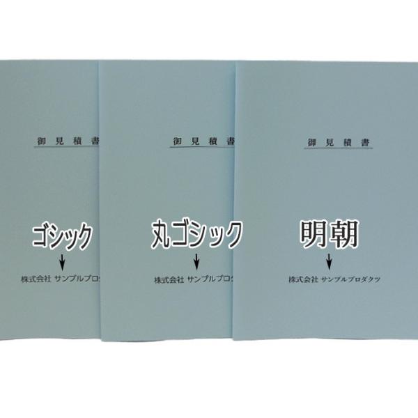 名入れ 可能 見積書 表紙 見積もり 目立つ カラフル おしゃれ 10枚入り 色上質紙 送料無料 Buyee Buyee 日本の通販商品 オークションの入札サポート 購入サポートサービス