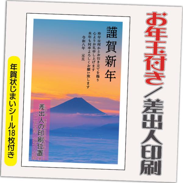 年賀状 プリンターの通販 価格比較 価格 Com