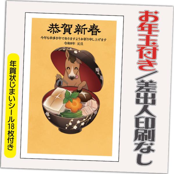 年賀状 プリンターの通販 価格比較 価格 Com