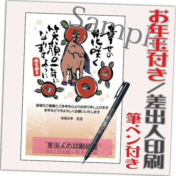 はがき 筆ペンの人気商品 通販 価格比較 価格 Com