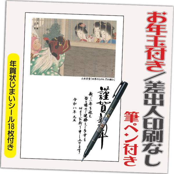 年賀状 プリンターの通販 価格比較 価格 Com
