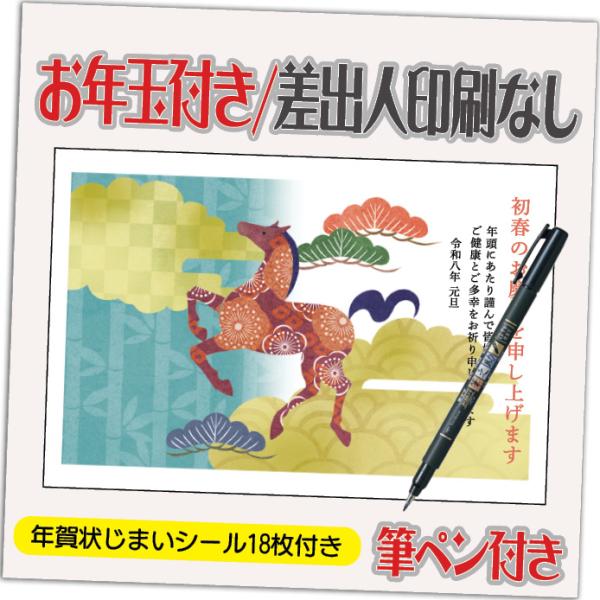 年賀状 プリンターの通販 価格比較 価格 Com