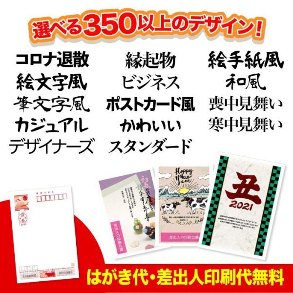 年賀はがき 年賀状 印刷 お年玉付 差出人あり 枚 デザイン Pp B03 送料無料 Buyee 日本代购平台 产品购物网站大全 Buyee一站式代购 Bot Online