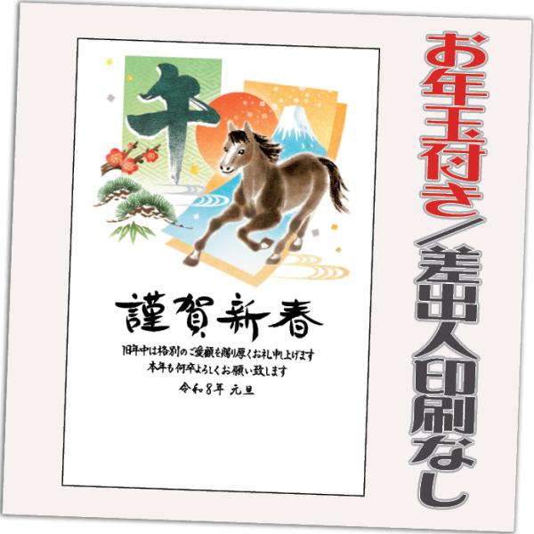 年賀状 プリンターの通販 価格比較 価格 Com