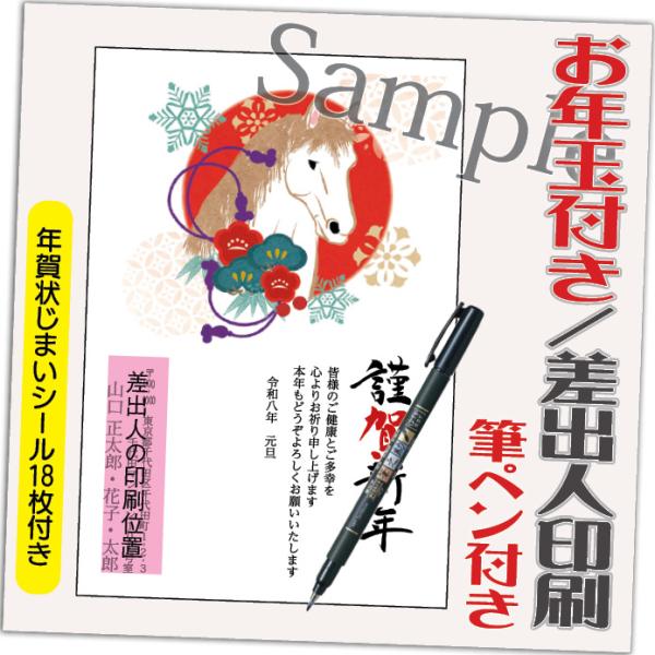 年賀状 プリンターの通販 価格比較 価格 Com