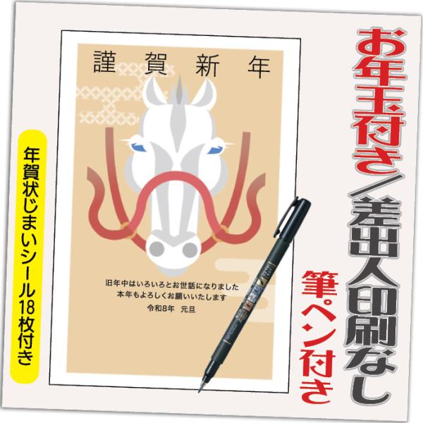 年賀状 プリンターの通販 価格比較 価格 Com