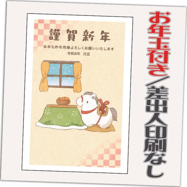 年賀状 プリンターの通販 価格比較 価格 Com