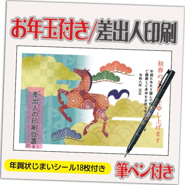 年賀状 プリンターの通販 価格比較 価格 Com