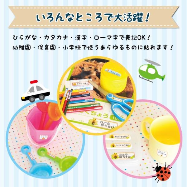 名前シール お名前シール 防水 食洗機 295枚 どうぶつ ネームラベル ネームシール 送料無料 Buyee 日本代购平台 产品购物网站大全 Buyee一站式代购 Bot Online