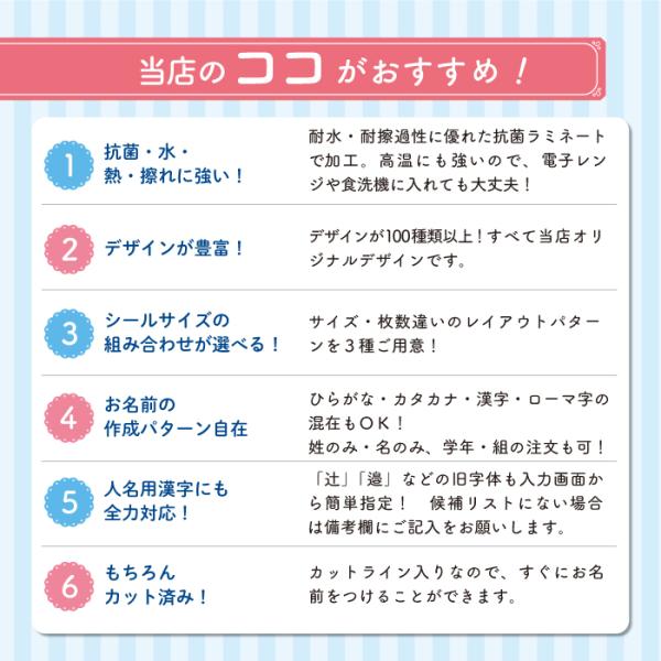 名前シール お名前シール 防水 食洗機 197枚 どうぶつ ネームラベル ネームシール 送料無料 Buyee Buyee Japanese Proxy Service Buy From Japan Bot Online
