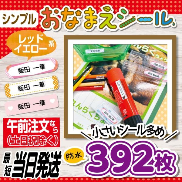 OV[ R ϐ h j[A  w Vv gFn ŒZ 392 I w