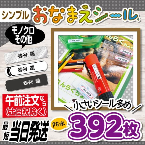 OV[ R ϐ h j[A  w Vv mNn ŒZ 392 I w