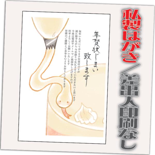 kamittell_shisei12-js12p