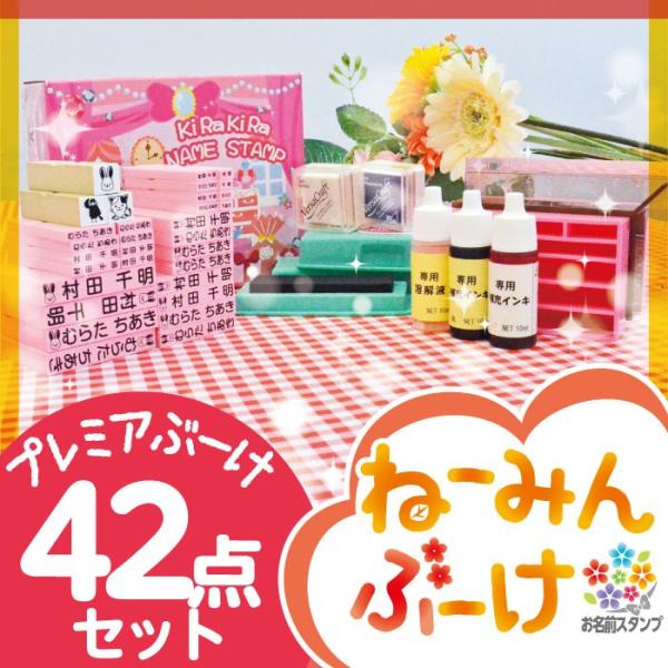 OX^v lC SQ_Zbg 5cƓ㔭 