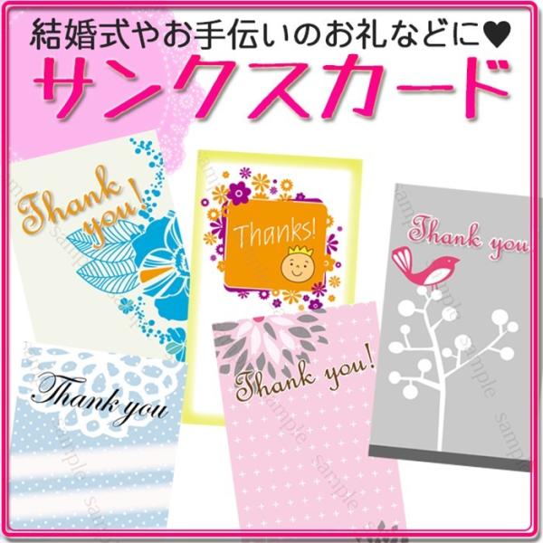 ぴろbrand様 ① サンキューカード 手書き サンクスカード メッセージカード ぴろbrand様 ① サンキューカード 手書き サンクスカード