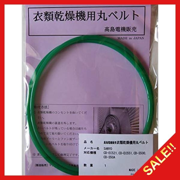 Cd St60 ベルトの価格と最安値 おすすめ通販を激安で
