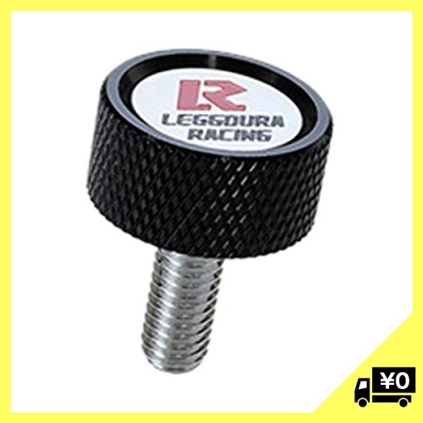 Kyo Ei 協永産業 レデューラレーシング Leggdura Racing ナンバープレートロックボルト ブラック Kplbk Www Energytribune Com