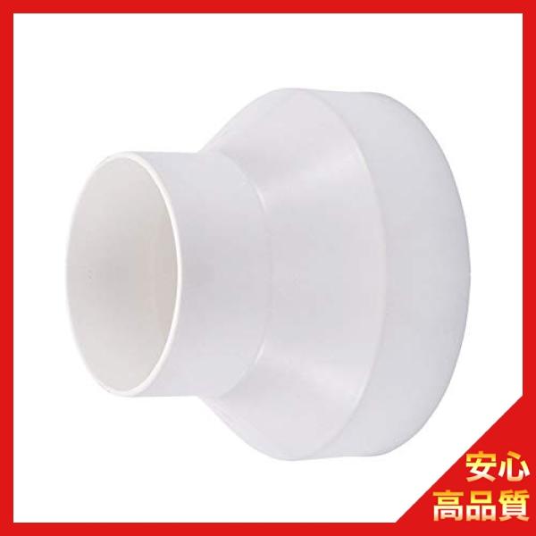 Hon Amp Guan 換気パイプ用 継手 異径カップリング 換気扇ダクト変換 換気扇部品 150 100の価格と最安値 おすすめ通販を激安で