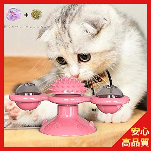 猫 おもちゃ ボール 円盤の価格と最安値 おすすめ通販を激安で