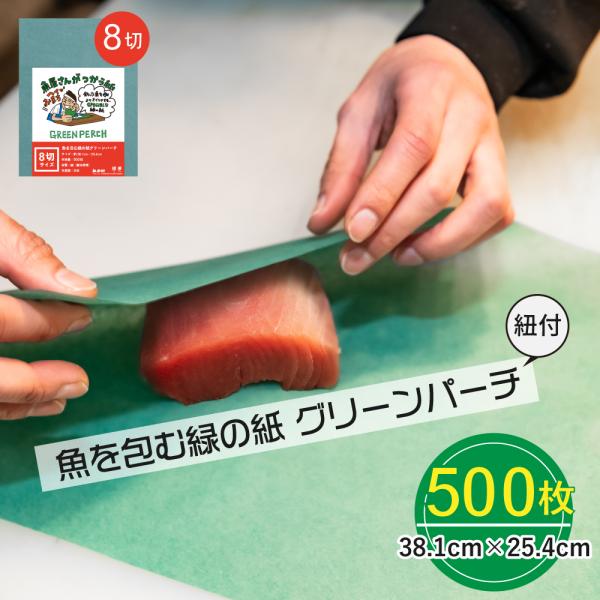 【ちーちゃん様】専用・緑360×2袋≪リクエスト特割特価≫ グリーンサンパーVII型 容量28L 肥料散布機 グリーンサンパーV2 ヤマト