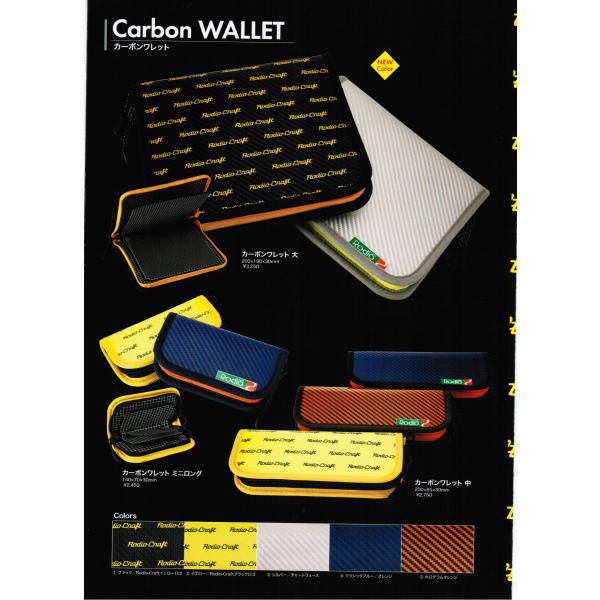 ロデオクラフト　ワウ　10個セット kamiyamatsuriguten_ys1933