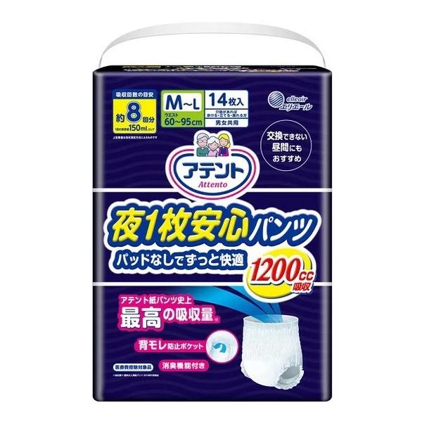 大王製紙　アテント　夜1枚安心パンツ　パッドなしでずっと快適　M〜L男女共用14枚×3パック　まとめ買い　送料無料