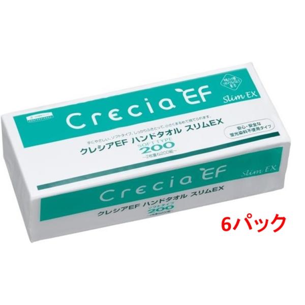日本製紙クレシア　クレシアＥＦ　ハンドタオル　ソフトタイプ200　スリムEX　6パック　まとめ買い　送料無料