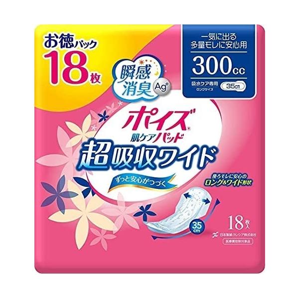 ●世界初！機能性セルロースナノファイバーを用いた抗菌効果のある超強力消臭シートでニオイも安心●お肌にやさしい素肌を同じ弱酸性のやわらかシート●高吸収ポリマーで安心の吸収力●立体ギャザーとサイドギャザーのダブルギャザーで横モレ防止●かわいい花...