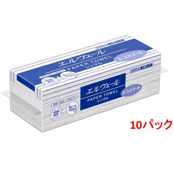 大王製紙　エルヴェール　ペーパータオル　エコスマート小判200枚　10パック　まとめ買い　送料無料