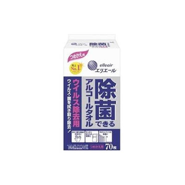 エリエール　ウイルス除去用　詰め替え70枚×24個 エリエール（elleair） 大王製紙 除菌できるアルコールタオル ウィルス