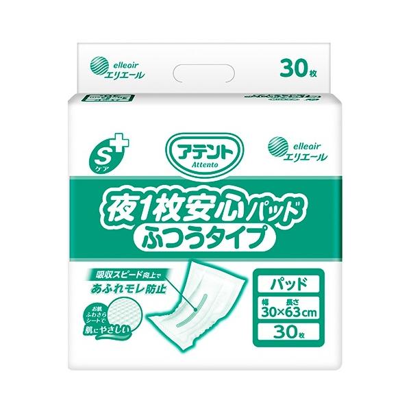 アテント 大王製紙 アテント Sケア 夜1枚安心パッド ふつうタイプ 30枚