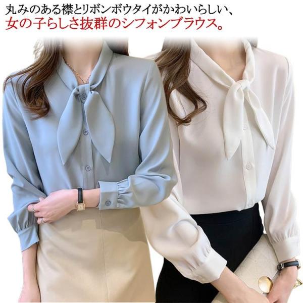 送料無料 トップス スーツ シフォンブラウス ブラウス フォーマル ボウタイ リボン シフォン オフィス シフォンブラウス レディース 長袖 スーツイ