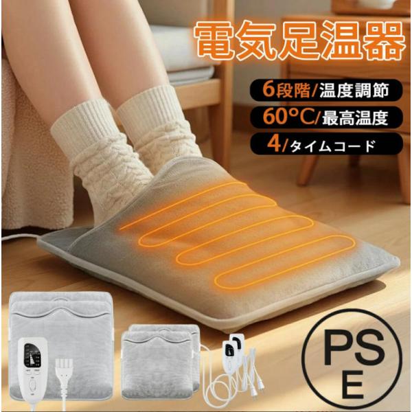 キッズラグ 道路図柄プレイマット 防臭防ダニ 滑り止め洗える 120x160cm 幼稚園保育園用 子供部屋遊びマット 誕生日プレゼント足温器 電気足温器 フットウォーマー ホットマット 6段階温度・タイマー 洗濯可 防寒対策 省エネ ヒータ...