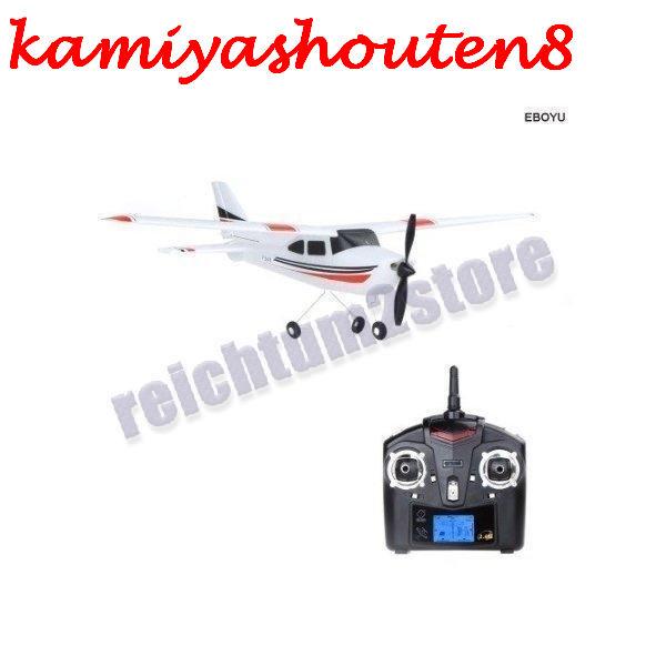 並行輸入品】ラジコン 飛行機 ヘリコプター 航空機 F949 2.4G