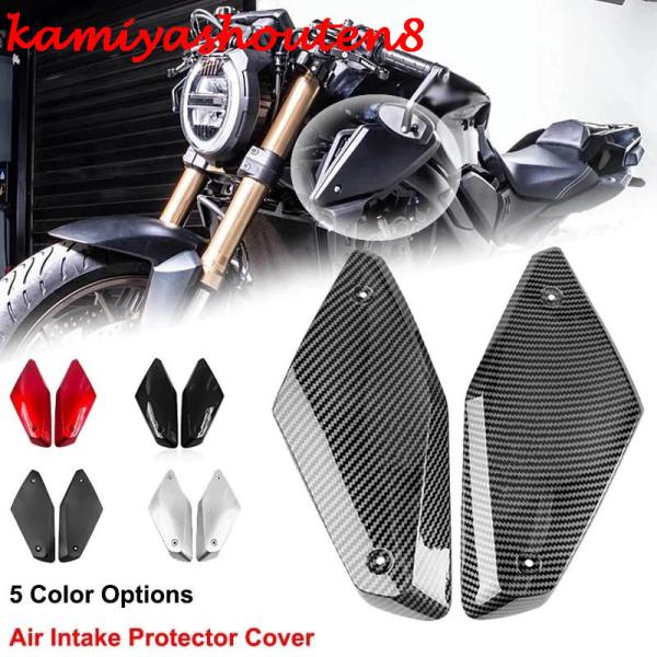 バイクタンクサイドパネル ホンダ CB650R CBR650R 2019-2023 用