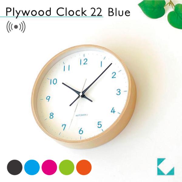 やわらかな丸みのある数字と、くびれのある針の組み合わせが魅力の掛け時計。毎日目にする時計だからこそ、飽きのこないシンプルなデザインに仕上げました。5色の数字バリエーションから、お部屋にさりげなく彩りを添えるカラーをお選びいただけます。商品説...