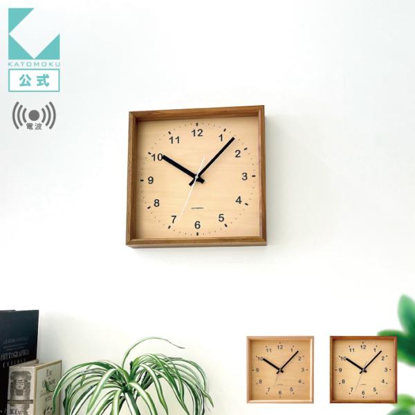 カトモク/電波/時計/ウォールナット/壁掛け/木製/ウッド/展示品/美品/日本製 壁掛け時計 電波時計 KATOMOKU muku square clock