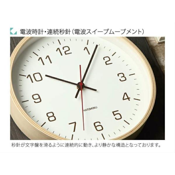 Katomoku Plywood Wall Clock 4 Km 44nrc ナチュラル電波時計連続秒針名入れ対応品 Buyee Buyee 提供一站式最全面最專業現地yahoo Japan拍賣代bid代拍代購服務