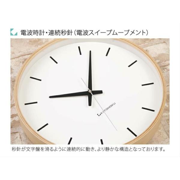 Katomoku Plywood Wall Clock 5 Km 49nrc ナチュラル電波時計連続秒針名入れ対応品 Buyee Buyee 提供一站式最全面最專業現地yahoo Japan拍賣代bid代拍代購服務