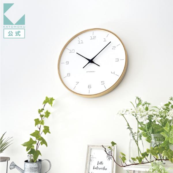 壁掛け時計 KATOMOKU plywood clock 7 ナチュラル km-71NA 連続秒針 名入れ対応品 静音 静か おしゃれ