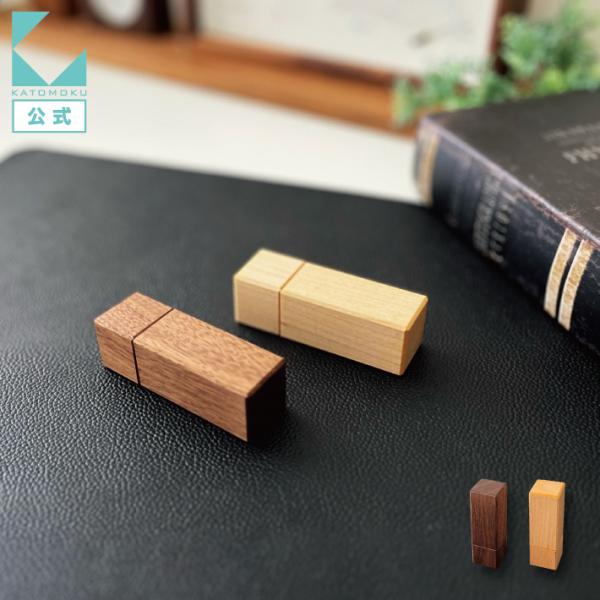 KATOMOKU 印鑑ケース シャチハタ ネーム9サイズ km-77WA